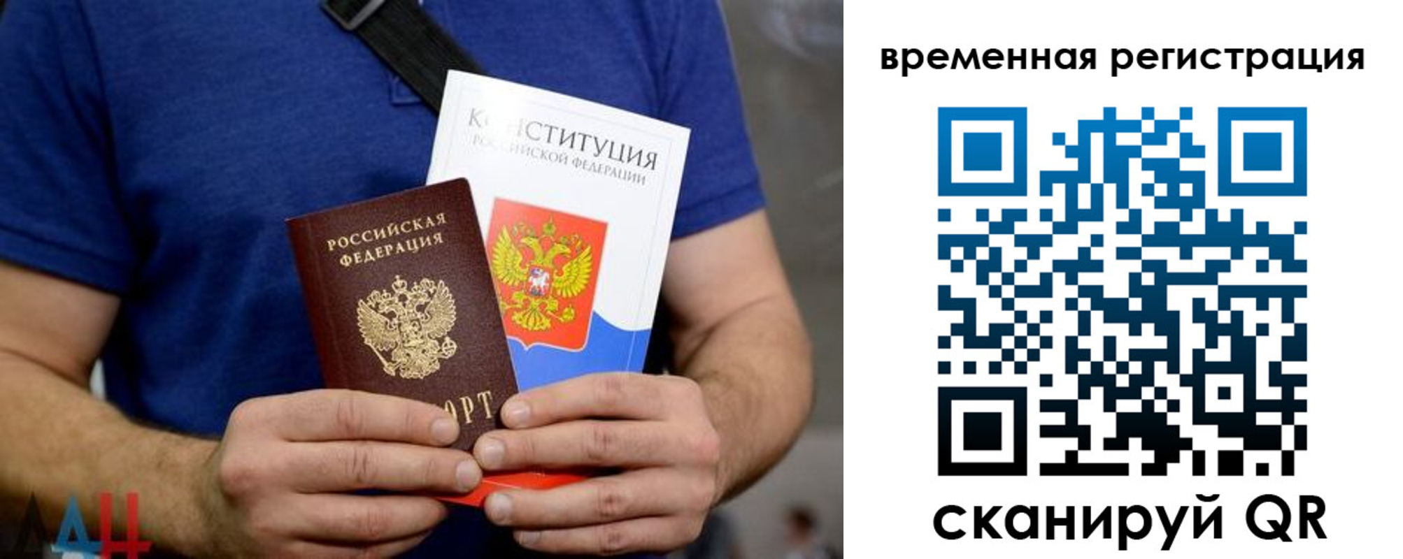 прописка для школы в Адыгее