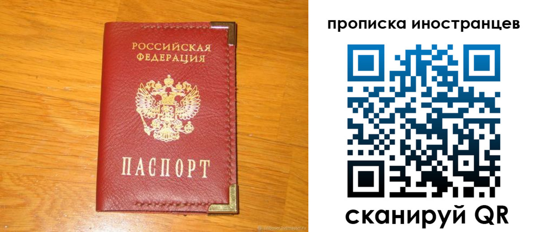 где прописаться в Адыгее